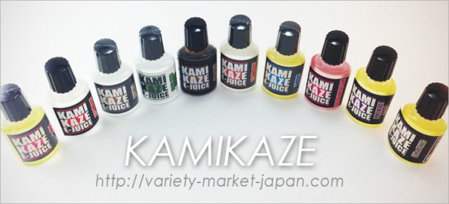 kamikaze (1)