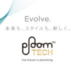 《Ploom Tech》　３月上旬新商品発売！！ネット予約開始！
